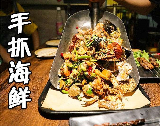 松柏镇手抓海鲜加盟店