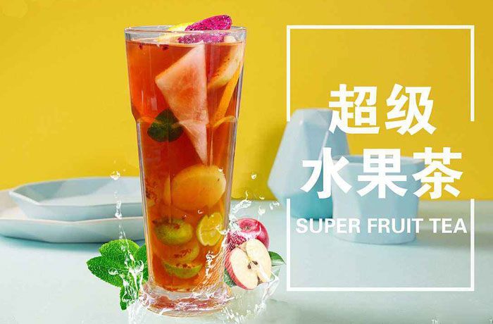 松柏镇水果茶培训